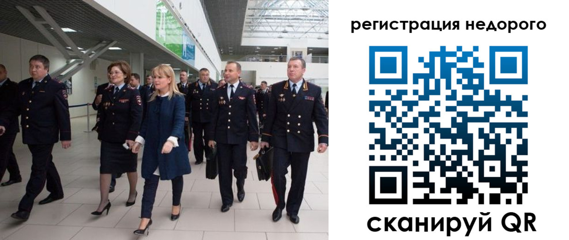 купить прописку в Гуково